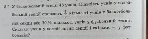 До іть будь ласка 6 кластерміново.