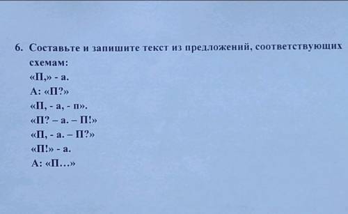 только чтобы ответ был точно правильный!