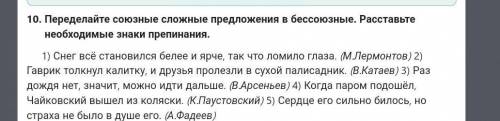 В 1) и 3) и 4) предложении нужен дефис?