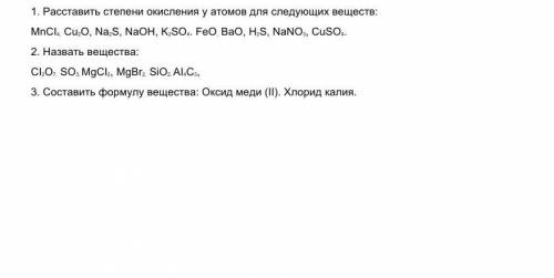 Сделайте упражнение 1,2,3 по заданию указанном в тексте . 