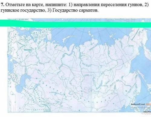 Дайте ответ это соч по истории, письменный ответ