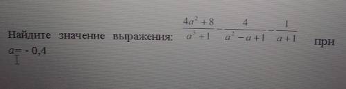Выручайте у меня соч:( за . 