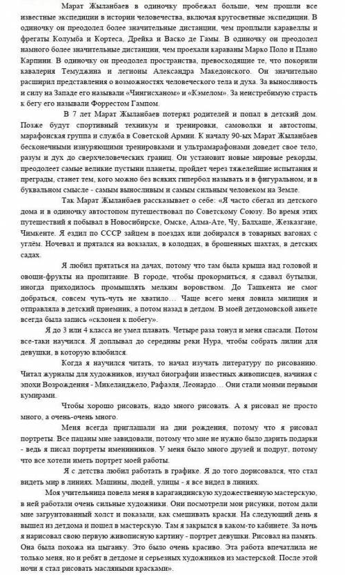 очень ! заранее ! 1. Перечисли признаки принадлежности текста к данному стилю. (3 признака)2. Состав