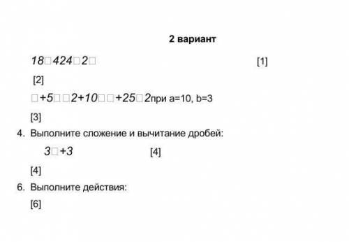 Хелп это очень надо очень 