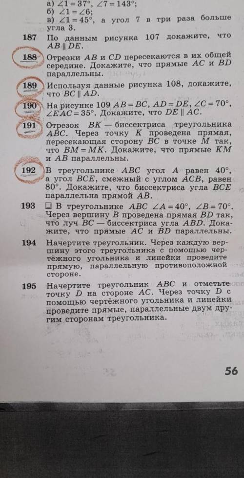 ,Осталось всего пол часаУмоляю