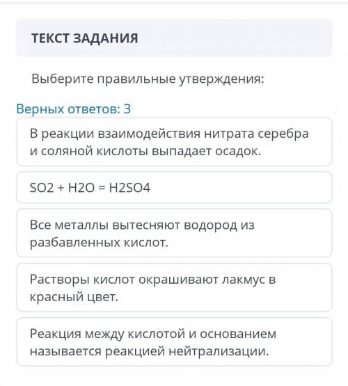Соч 8 класс 4 четверть онлайн мектеп