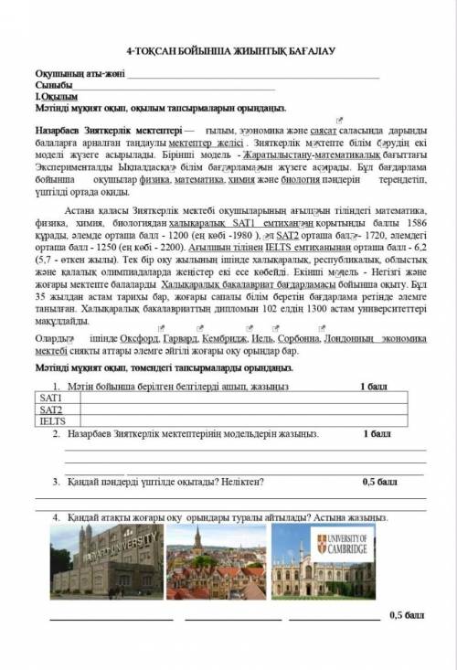 Мне нужен только четвёртый 