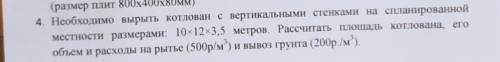 решить, отдаю все, что есть 