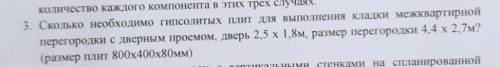 решить, буду очень благодарна 