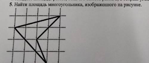 Математика 7 класс очень нужно 