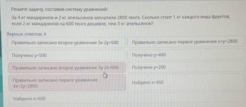 это соч последнее задание 6 класс