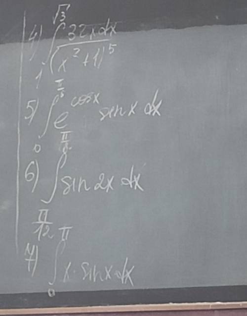 Решите интегралы пэжэ,сделаю лучшим ответом 