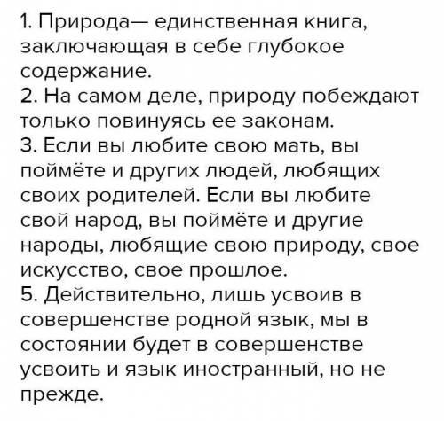 подчеркните причастные и деепричастные обороты.Заранее 