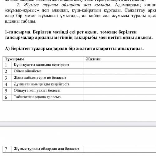 Плеаз ,соч скоро будет а то
