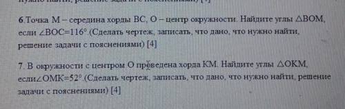 ❗❗❗Хотя бы одну . ПОСТАВЛЮ ЛАЙК, ЛУЧШИЙ ОТВЕТ И МАКСИМАЛЬНУЮ ОЦЕНКУ❗❗❗