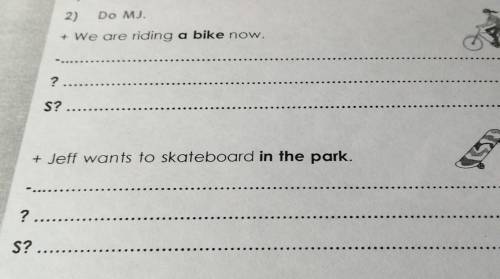 2) DO MJ. * We are riding a bike now.?S? + Jeff wants to skateboard in the park.? S? 