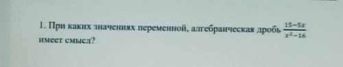 У меня СОЧ, хотя еще есть время :) 