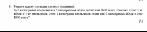 МНЕ ОСТАЛОСЬ ПЯТЬ МИНУТ ЭТО СОЧ АЛАВОАОАХВЖЫОФ