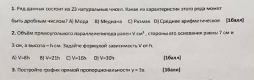 от дайте адекватный ответ без шуток. буду благо дарна 