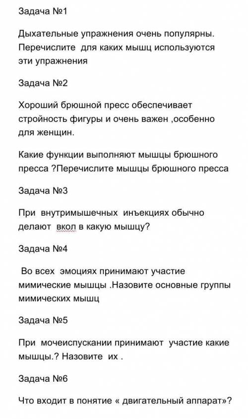 Нужно , отмечу лучший ответ