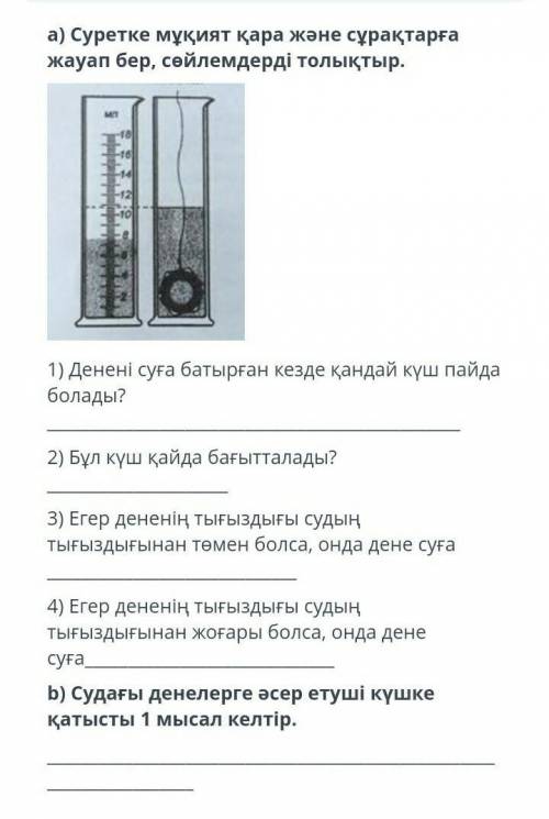 ,мне нужен точно проверенный ответ