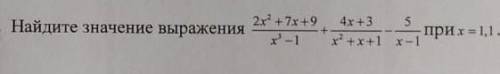 Найдите значение выражения. .ʕっ•ᴥ•ʔっ