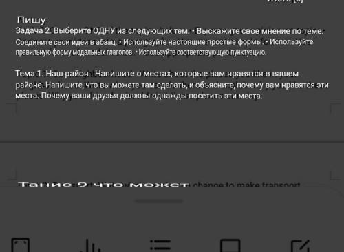 Сделайте быстрее 2 задание 