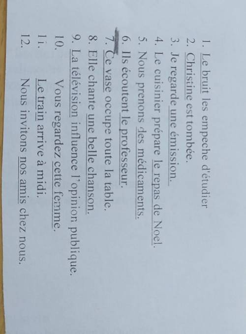 Нужно сделать вопрос к каждому предложению 