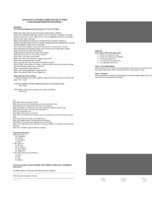 Соч по Английскому языку 6 класс 4 четвертьРЕШИТЕ 