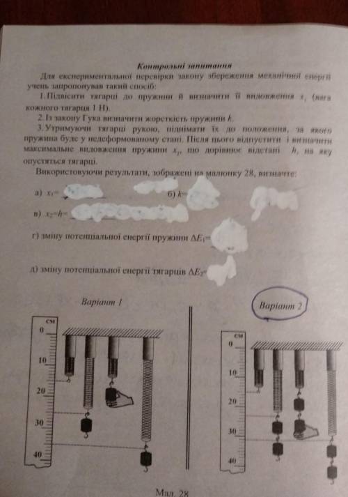 Контрольні запитання (лабораторна робота)РЕБЯТА Я ПРОСТО МОЛЮ 