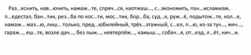 Поставьте ъ либо ь знак если знака нет не пишите его все должно быть четко и правильно.