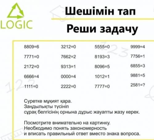 Создательница Гульнур Авиевны
