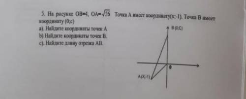 ,с пошаговым объяснением.