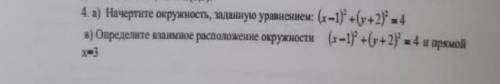 ,с пошаговым обьяснением.