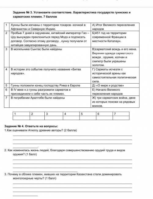 Я умаляю вас побыстрей все 2 задания заранее спс​