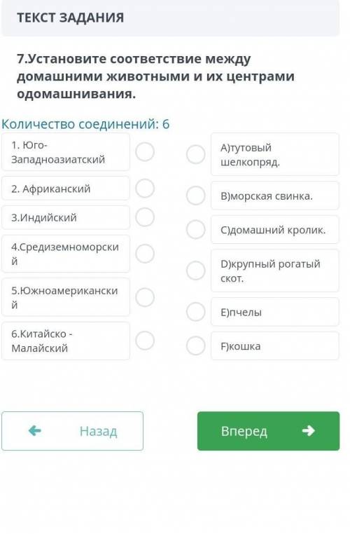 Можете ...(сор по Биологии)
