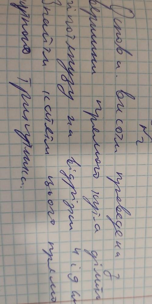 2 кути 4 кутника вписаного в коло =48і105 градусів знайти найбільший і ось це на фото