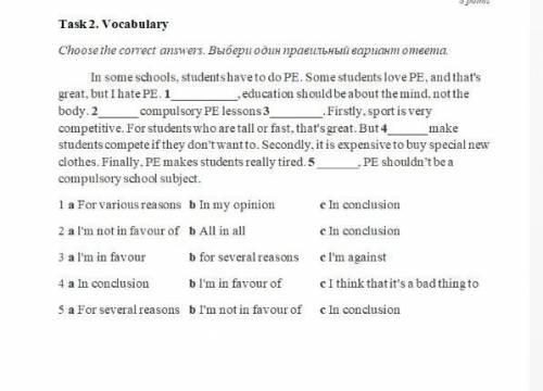 Task 2. VocabularyChoose the correct answers. Выбери один правильный вариант ответа.