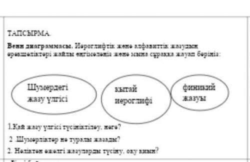 кто ответил(а) тот лайк и лучший ответ ❤️ это не математика