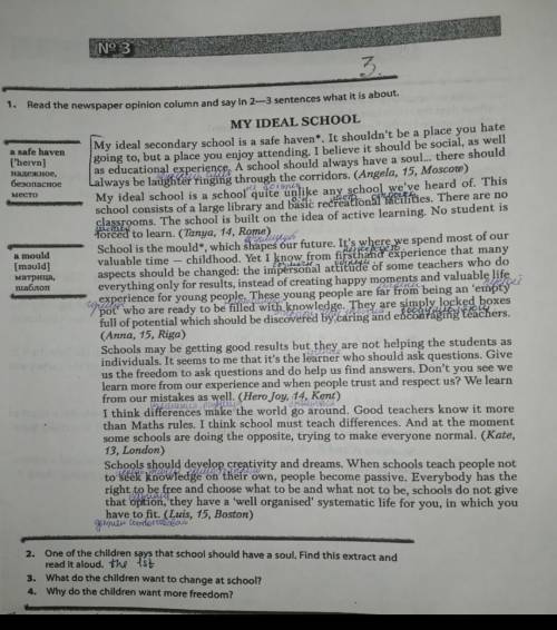 ответить на вопросы по тексту ​