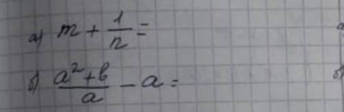 Преобразуйте вырождение в дробь. ❤️❤️❤️❤️❤️❤️❤️❤️❤️❤️❤️❤️❤️❤️❤️