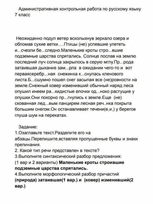 ДАМ ЕЩЕ БОЛЬШЕ ТОЛЬКО ОТВЕТТЕ ПРАВИЛЬНО И БЫСТРО 