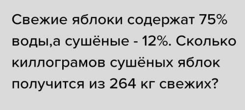 ОБЪЯСНИТЕ КАК РЕШАТЬ ТАКИЕ ЗАДАЧИ 