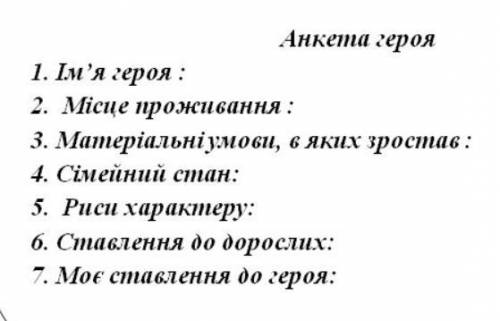 АНкета про Чарлі Бакета нада очень