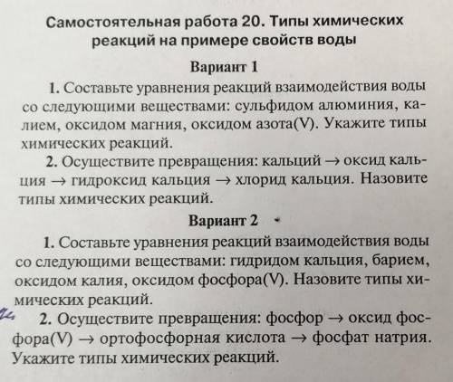 Сделайте самостоятельную 