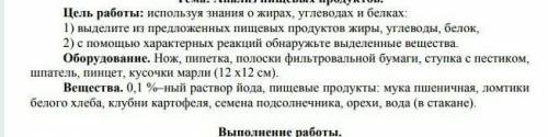 решить лабораторную работу