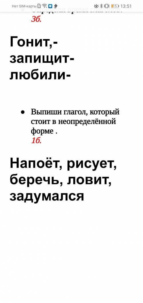 \(^-^ ) соч по русс просто