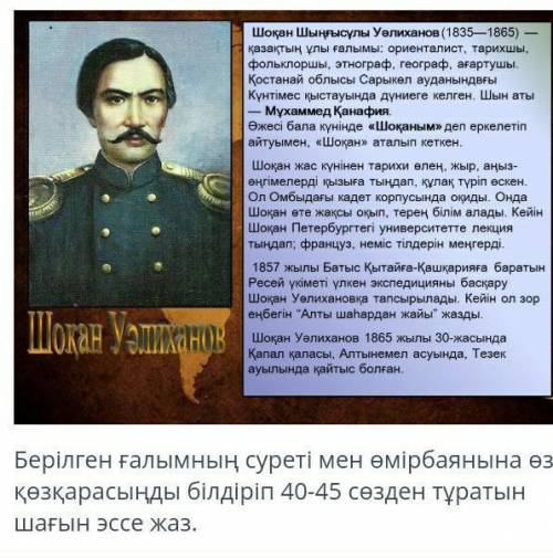 ТЕКСТ ЗАДАНИЯответ по типу я тоже ищу-бан