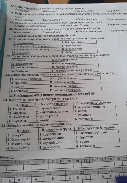 ДО ІТЬ БУДЬ ЛАСКА ТЕРМІНОВО ЗПЛИШИЛОСБ 5 ХВИЛИН