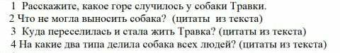 (сказака Кладовое солнца)